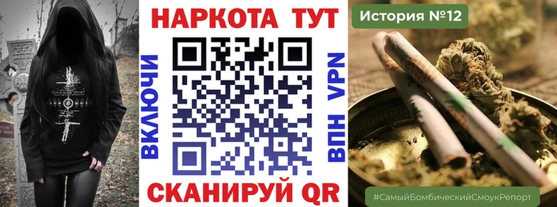 Где купить Пятигорск СК  гидра зеркало  Мефедрон  АМФ 