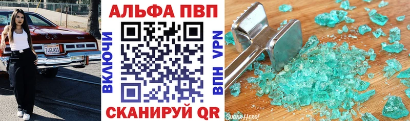 hydra рабочий сайт  Пятигорск  А ПВП Соль 