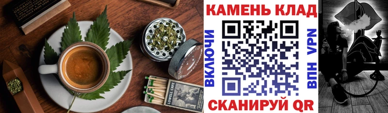 Canna-Cookies марихуана  Пятигорск 