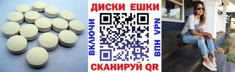 Экстази Дубай  Пятигорск 