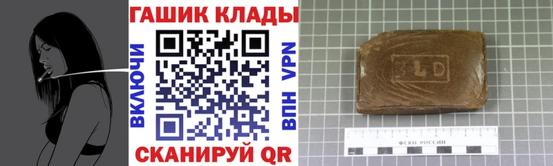 ГАШ 40% ТГК  где купить   Пятигорск 