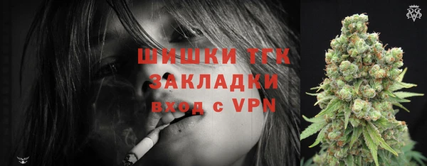 марки nbome Верхнеуральск