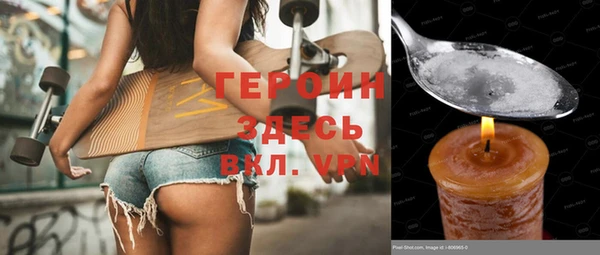 марки nbome Верхнеуральск