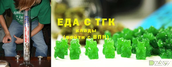 ешки Верхний Тагил