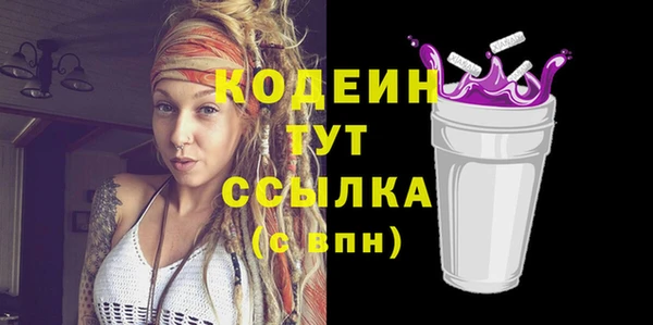 марки nbome Верхнеуральск