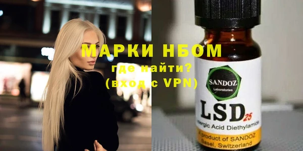 spice Володарск