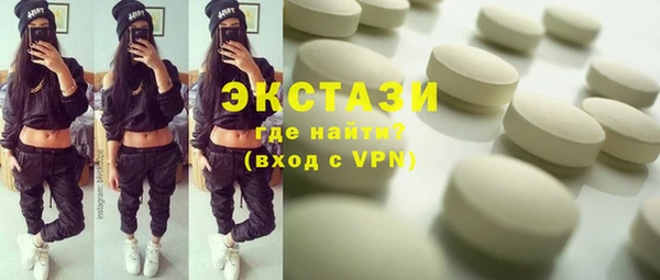 сатива Верея