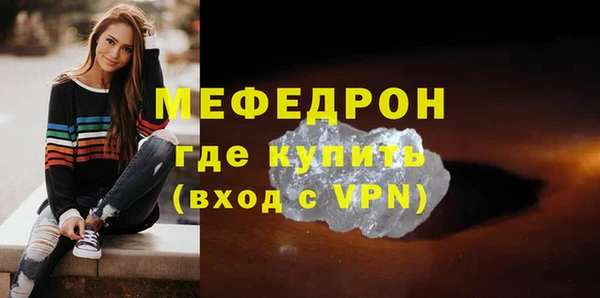 первитин Волосово