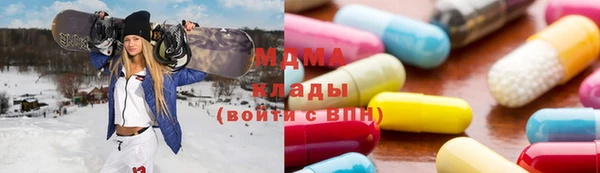 трава Волоколамск
