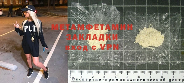 ешки Верхний Тагил