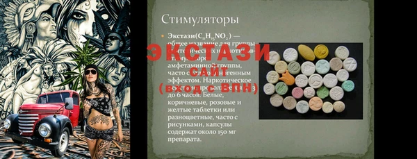 марки nbome Верхнеуральск