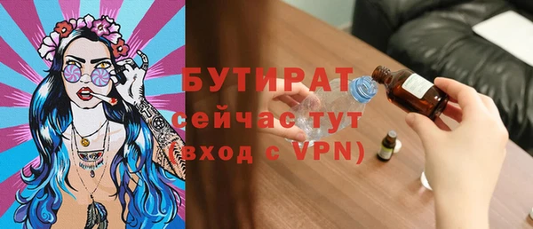 марки nbome Верхнеуральск