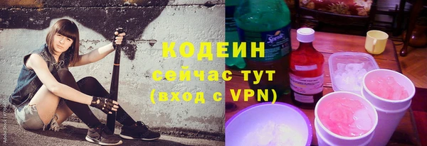 марки nbome Верхнеуральск