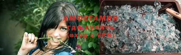 spice Володарск