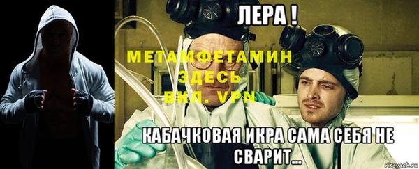 трава Волоколамск