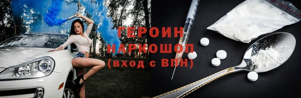 марки nbome Верхнеуральск