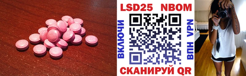 Лсд 25 экстази кислота  как найти закладки  Пятигорск 