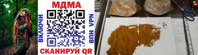 MDMA crystal  это состав  Пятигорск 