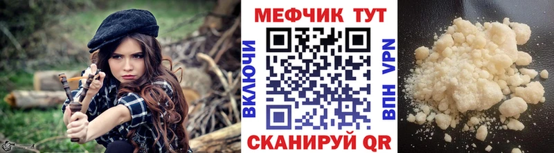 где можно купить наркотик  Пятигорск  Мефедрон кристаллы 
