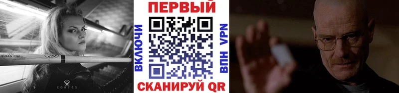 МЕГА ссылки  где купить наркотик  Пятигорск  Метамфетамин пудра 