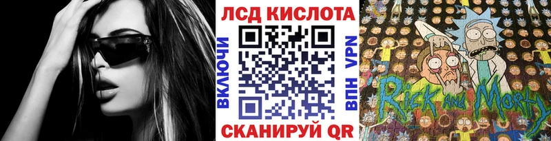 Марки N-bome 1500мкг  Пятигорск 